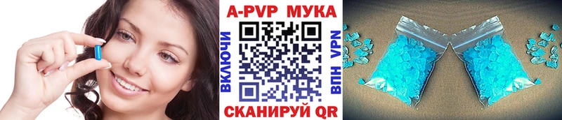 Сколько стоит Наро-Фоминск АМФ  МАРИХУАНА  A-PVP  Галлюциногенные грибы  Меф мяу мяу  COCAIN  Гашиш 