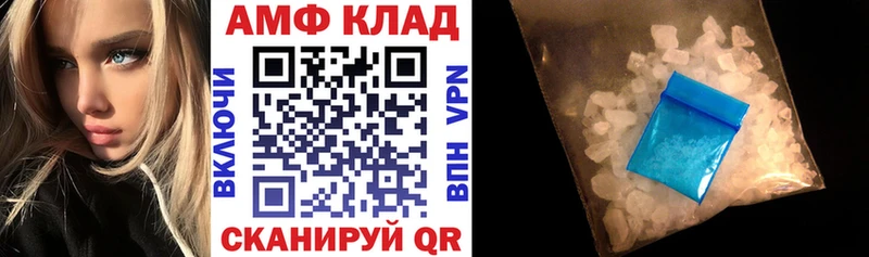 наркошоп  Наро-Фоминск  Амфетамин 97% 