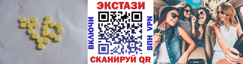 даркнет сайт  Наро-Фоминск  Ecstasy Philipp Plein 