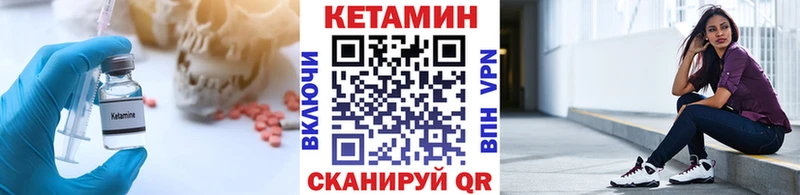 Кетамин VHQ OMG рабочий сайт Наро-Фоминск