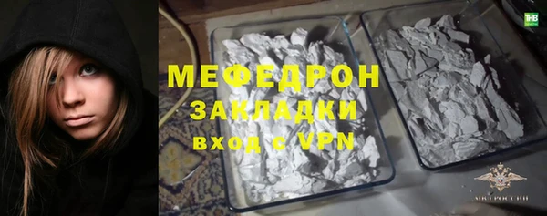 дживик Богородск