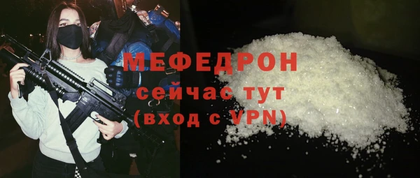 дживик Богородск