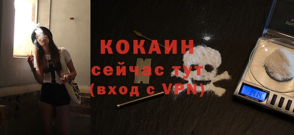 кокаин перу Богданович