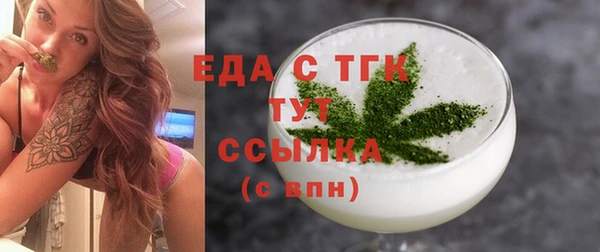 МДПВ Богородицк
