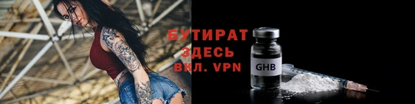 МДПВ Богородицк