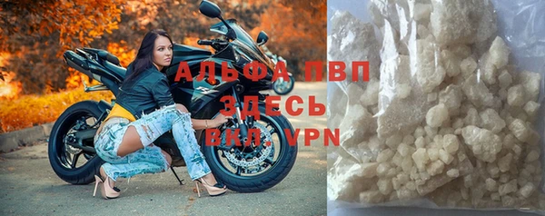 mdpv Сатка