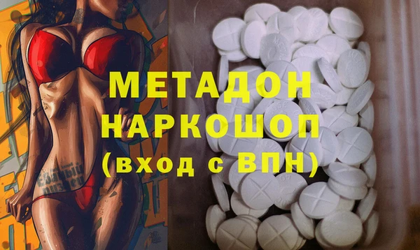 кокаин перу Богданович