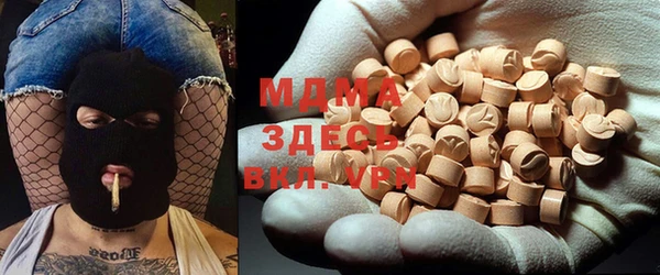 дживик Богородск