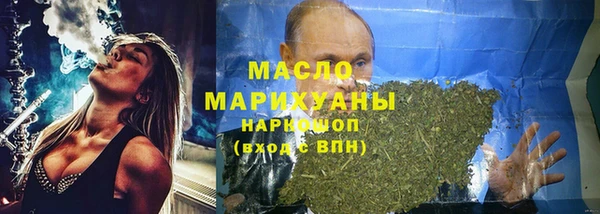 прущие грибы Саяногорск