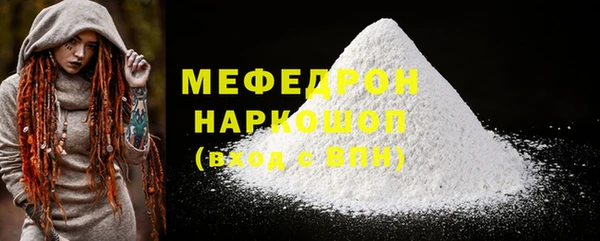 кокаин перу Богданович