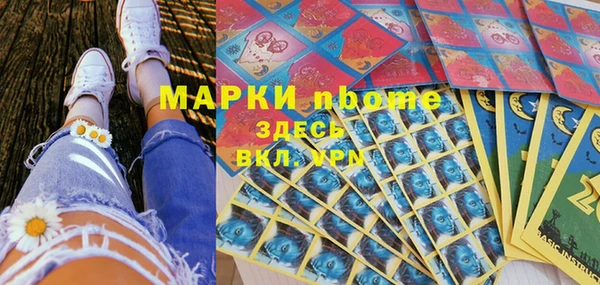 кокаин перу Богданович