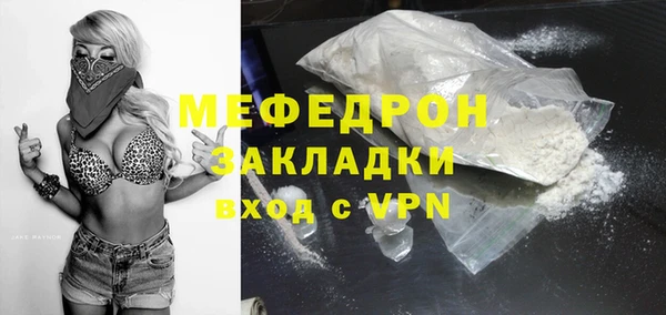 кокаин перу Богданович