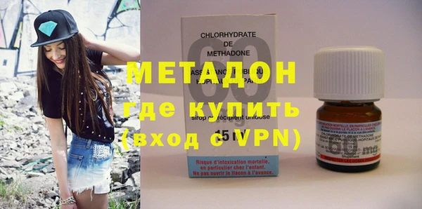 COCAINE Сафоново
