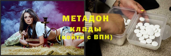 кокаин перу Богданович