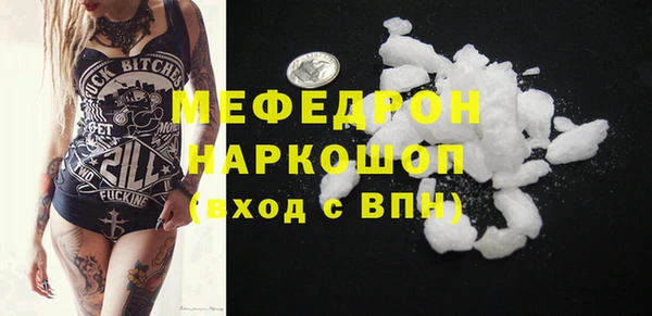 кокаин перу Богданович
