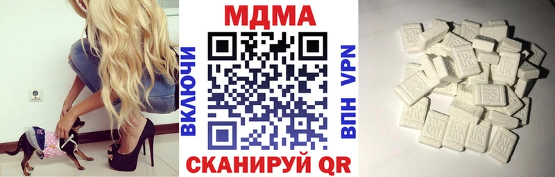MDMA VHQ  цены наркотик  Наро-Фоминск 