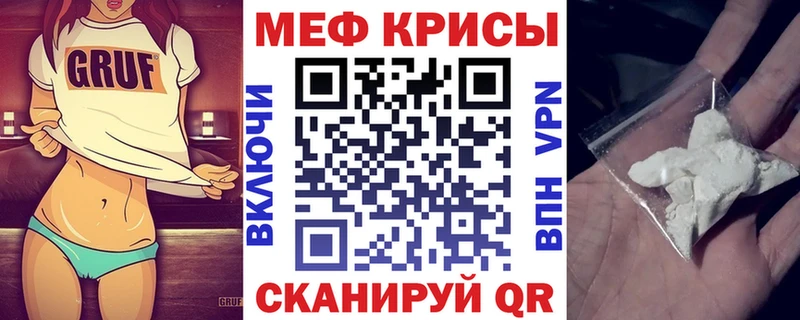 Мефедрон 4 MMC  площадка формула  Наро-Фоминск 