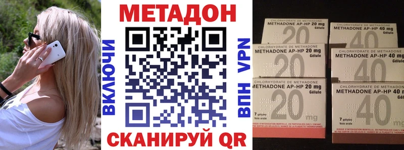 МЕТАДОН белоснежный  Наро-Фоминск 