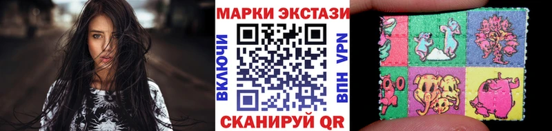 Марки 25I-NBOMe 1,8мг  blacksprut как войти  Наро-Фоминск 