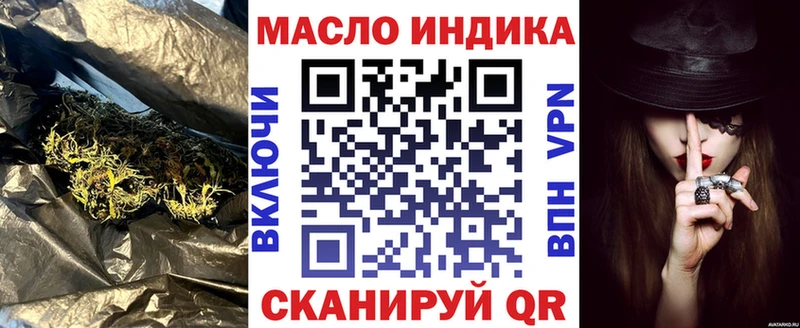 Дистиллят ТГК концентрат Наро-Фоминск
